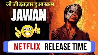 Jawan OTT Release Time | Jawan Movie OTT Release Date | Jawan Extended Cut OTT | 