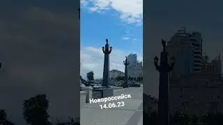 15 июня 2023 г.