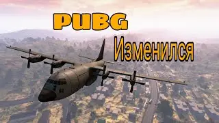 Pubg уже не тот. Пабг изменился 2021.