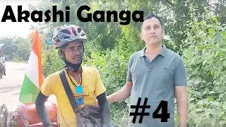 Akashi Ganga | hojai | Vlog 4 |  Akashi ganga waterfall | picnic spot