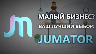 Маркетинг на аутсорсе