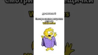 📌Артикулы в описании профиля 