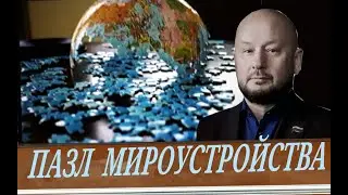 Проблемы России и её решения. Ликвидация банков. (В. Корнеев).