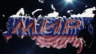 Первый концерт авторской песни МИРОВОЙ