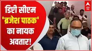 आम आदमी की तरह लाइन में लगे Brajesh Pathak...पर्ची कटवाई...और फिर सिस्टम को लगाई फटकार