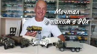 КАМАЗ 4310 и 43105 от Элекон. Модели автомобилей в масштабе 1:43