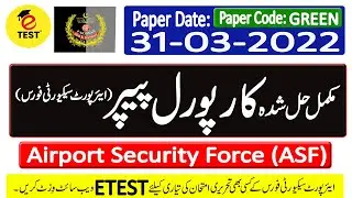 Corporal Airport Security Force ASF Paper 31-03-2022 Paper Code Green || Corporal Solved Past Papers