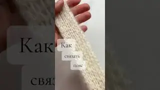 Полное изделие здесь⤴️
