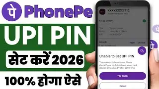 Phonepe unable to set upi pin।upi pin set nhi ho rha PhonePe me।how to solve unable to set upi pin 