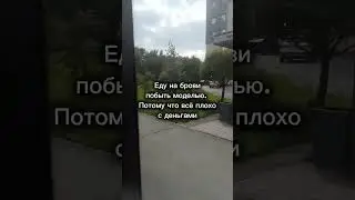 #будни #красотаздоровье