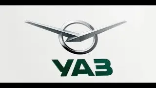 УАЗик сварка