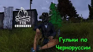 📢Dayz 1.25. Сервер TTS Hardcore. PVP. #dayz #tts #survival #pvp