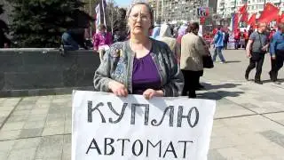 "Куплю автомат" - Ульяновск против НАТО