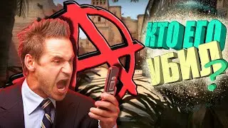 #1 CS:GO - Горячий MM