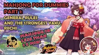 【MahjongSoul/雀魂】MAHJONG FOR DUMMIES  - PART 1: GENERAL RULES AND THE STRONGEST YAKU, RIICHI