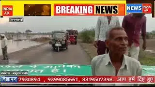 ब्रेकिंग न्यूज सड़क पर गिरा बोर्ड बडा हादसा टला ब्रेकिंग न्यूज
