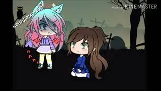 Я сестра безглазого Джека серия 1 крипипаста сериял gacha life