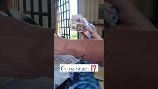 он проявится к тебе ⁉️