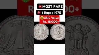 💥1970 1 Rupee Coin Value Rs. 18,000! RARE 1 Rs Old Coins Value #shorts #oldcoins #rarecoins #1RsCoin