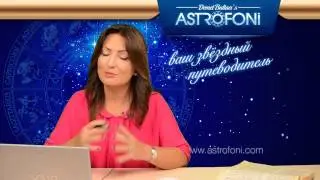 ТЕЛЕЦ, Астрологический прогноз на месяц,  октября 2014