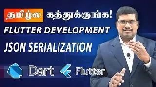 தமிழில் |  Serialization - Professional Flutter Development