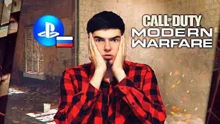 РОССИЙСКИХ ИГРОКОВ ЛИШАЮТ CALL OF DUTY: MODERN WARFARE?