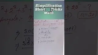 Simplification Tricks | Maths short tricks | Simplifications short trick 