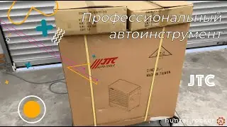 Набор инструментов для рихтовки JTC