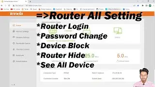 Tenda Router All Setting Bangla tutorial