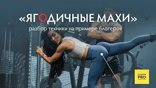 Как правильно и безопасно выполнять 