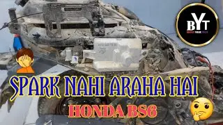Honda bs6 electric spark problem | Honda bs6 ka electric spark problem kaise solve kare