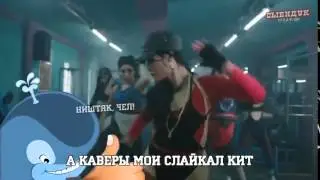 Послышалось