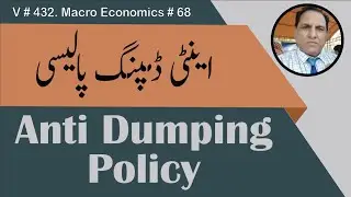 Anti-Dumping policy | Dumping policy | Trade policy | zea tutor | economics in urdu/hindi by zafar