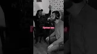 Готовим трек: «Так вышло» к записи, это даже новой песней ещё не назвать