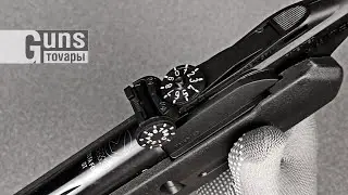 GAMO DELTA (air rifle, 4.5 mm) , розпакування товару