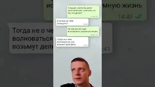 - ЧТО БЫ ТЫ ДЕЛАЛ ЕСЛИ БЫ МЕНЯ ПОХИТЕЛО НЛО? 😂