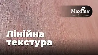 Лінійна текстура | Смугування | Arabesk - декоративна штукатурка з мерехтливим ефектом Maxima decor