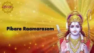 Pibare Raamarasam - Rasane Pibare Rama Rasam