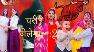 jali ma  chari jali ma 2तिज को गित.. new song  jali ma ho jali ma chari jali ma