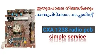 Radio ഈ പിസിബി കിട്ടിയാൽ നിങ്ങൾക്കും ഇതുപോലെ നന്നാക്കാം @jntechlife7005