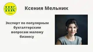 Закрытие или ликвидация ИП, как правильно это сделать?