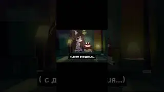 [Happy birthday to my...][рисунок торта не мой]
