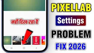 PixelLab All Settings Not Showing Problem 2026 | pixellab me all settings dikha nahi raha hai