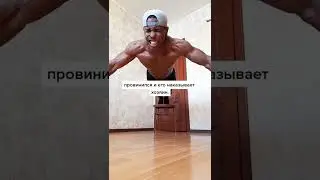 #мем #прикол #тренд #приколы #тренды #юмор #ржака #short #shorts #SHORT #SHORTS #Shorts #Short
