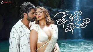 Thenela Vanala - Official Music Video | Nikhil Maliyakkal & Prachi Tehlan | Charan Arjun