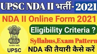 UPSC NDA 2 2021 | NDA 2 2021Application Form | UPSC NDA 2 Online Form 2021 | NDA 2  2021Notification
