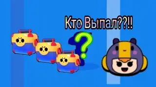 ШОК! ЧТО ВЫПАЛО?? БОЛЬШОЕ ОТКРЫТИЕ!!