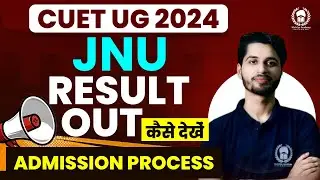 CUET JNU Result 2024 | JNU 2024 Admission Process step by step | JNU 2024 Admission documents