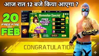 20 FEBRUARY TONIGHT UPDATE 2026 😱 | UPCOMING EVENT IN FREE FIRE | FREE FIRE NEW EVENT | FF NEW EVENT