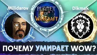 WoWCast Issue 1 // Is WoW Dying? (Part 2)